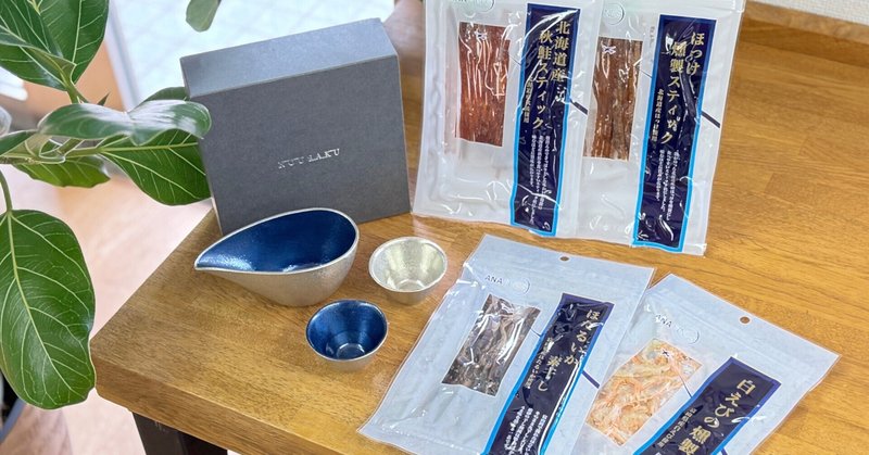 編集部メンバーが本気で選んだ、大切な人に贈りたい「ANA FINDS」アイテム