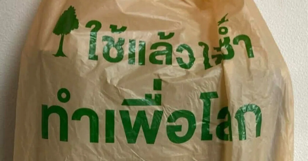 ビニール袋比較論－タイの話｜岡野英之