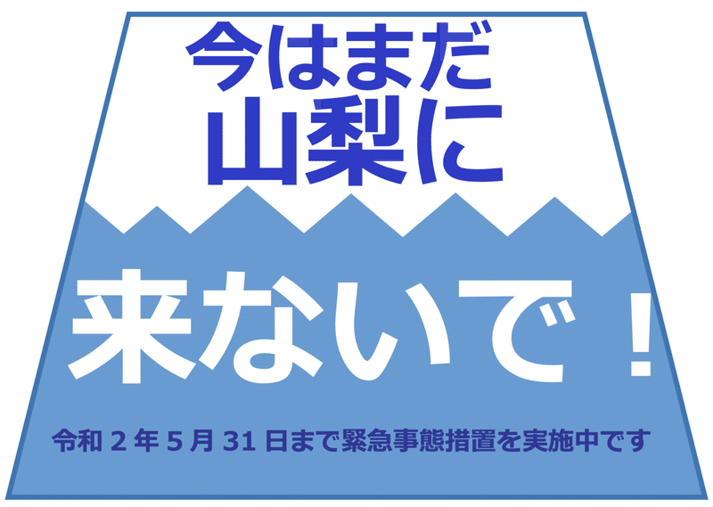 スクリーンショット 2020-05-19 23.21.45