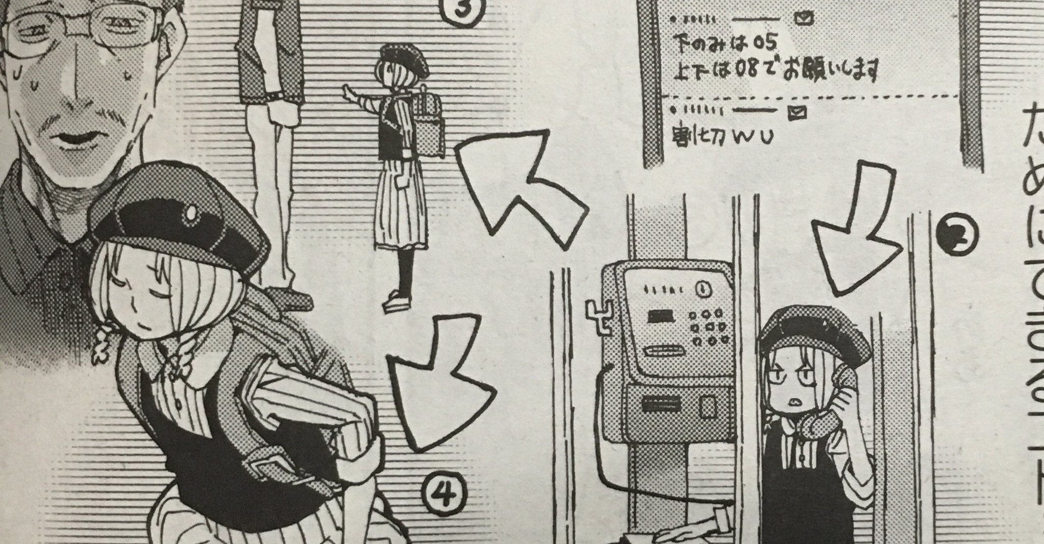 吉田輝和が漫画に出たまとめ2 吉田輝和 Note 吉田輝和が漫画に出たまとめ2 吉田輝和 Note