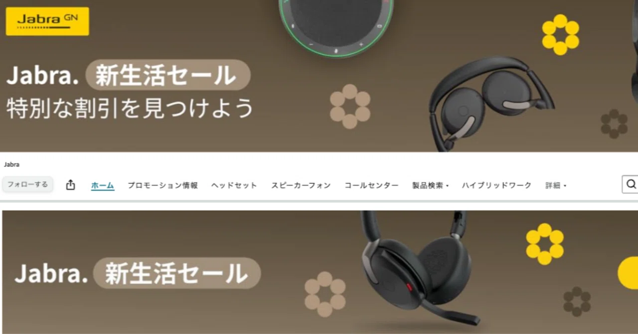 レビュー】Jabra Elite 10は最後の傑作？絶対的な快適さを持つ名機とお