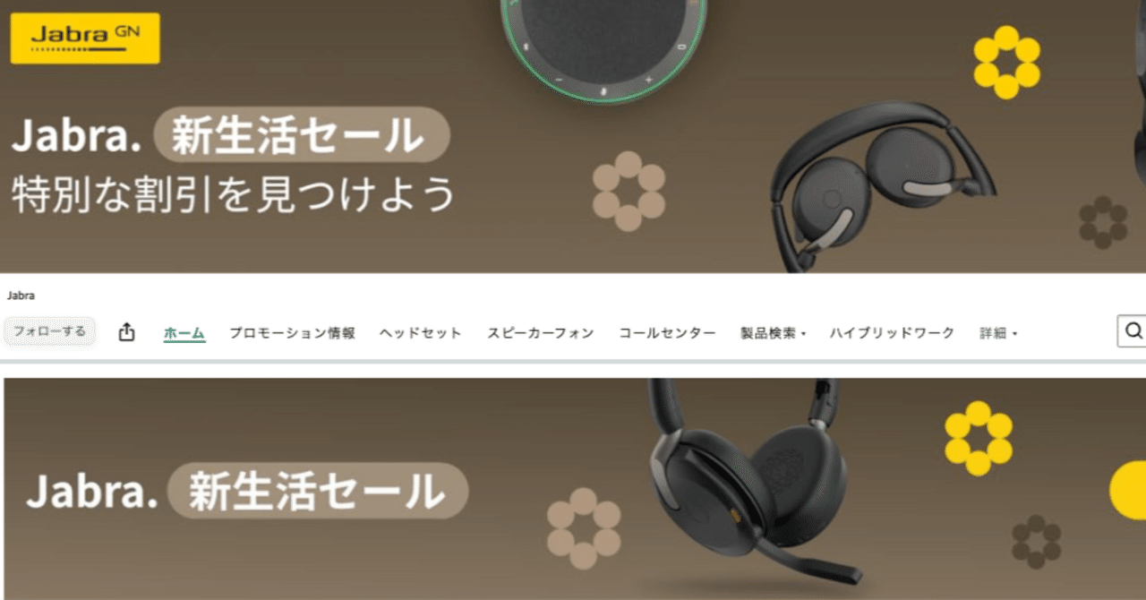 レビュー】Jabra Elite 10は最後の傑作？絶対的な快適さを持つ名機とお