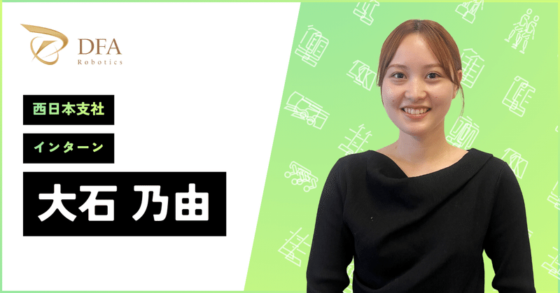 就活の悩みも、仕事の段取りも。尊敬できる先輩に出会えたインターン。