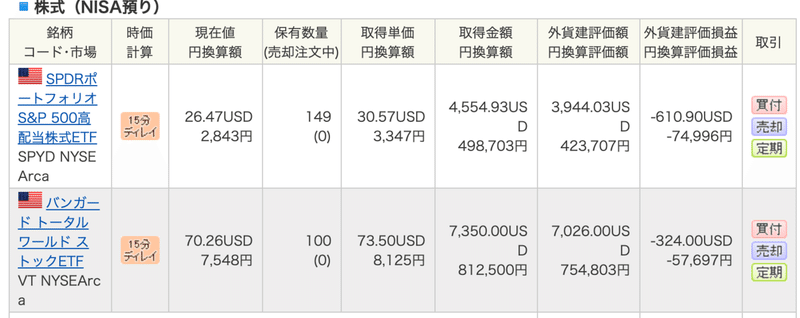 スクリーンショット 2020-05-19 23.08.38