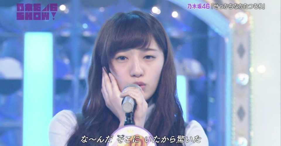 中田花奈の魅力 乃木坂46の名バイププレイヤー 奥の坂道 Note