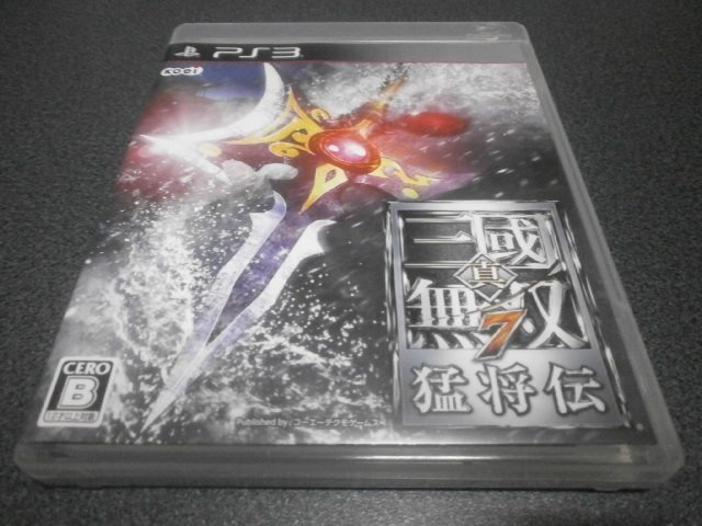 真 三國無双7 猛将伝 Ps3 アストラル ゲーム好き Note