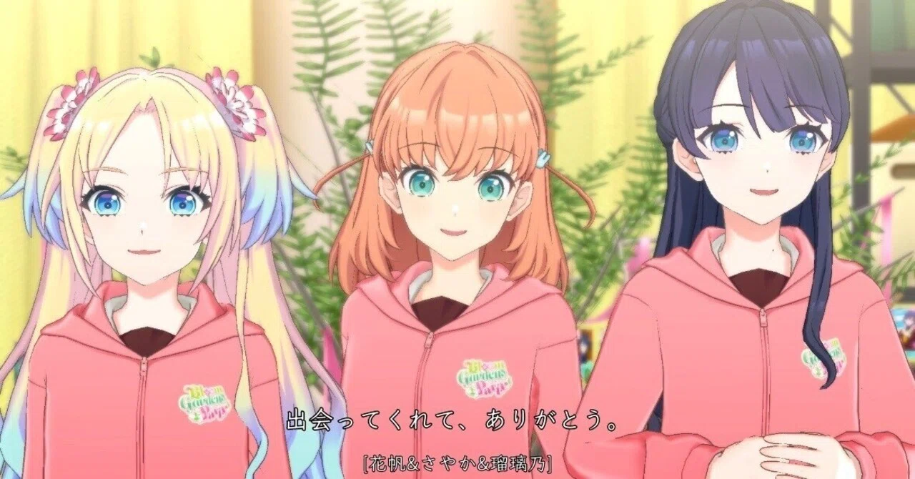 蓮ノ空 バースデー 花帆.吟子.梢.さやか.小鈴.瑠璃乃.姫芽 7セット 未