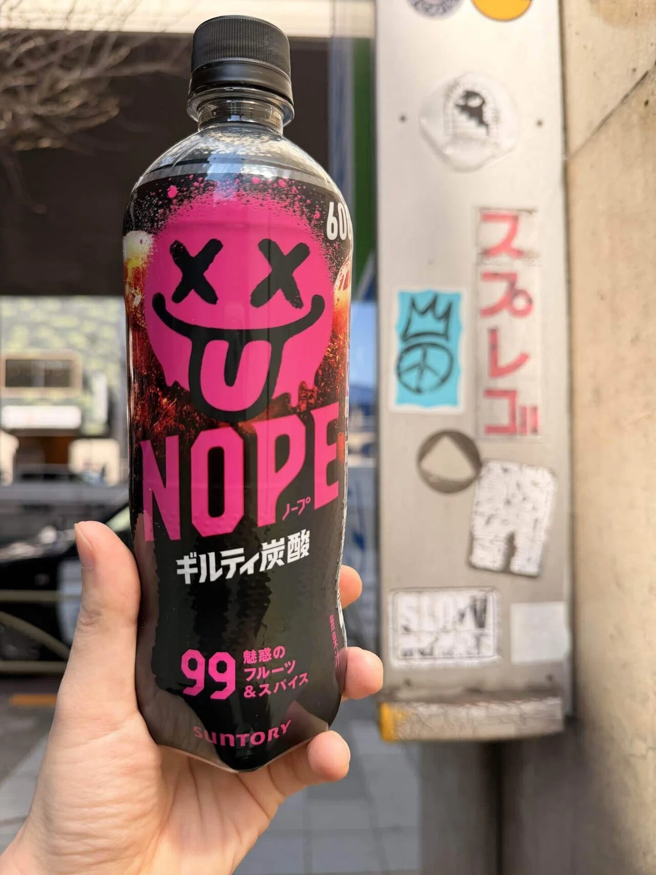 正直レビュー】NOPE(ノープ)ギルティ炭酸飲んでみた｜fast_seal のーぷ