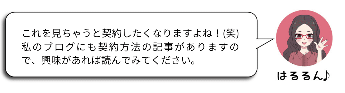 特約ゆうメールの契約方法と注意点 本せどりの発送料金を安く抑えたいなら必須 Vol 0 はるるん Note 特約ゆうメールの契約方法と注意点 本せどりの発送料金を安く抑えたいなら必須 Vol 0 はるるん Note