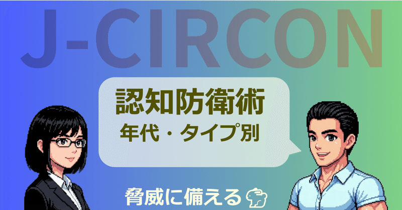 記事サムネイル