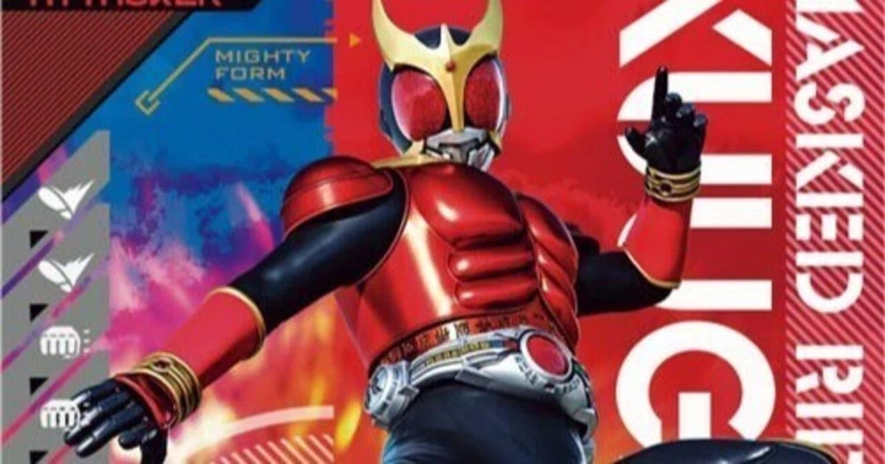 環境入りしたCPカード・仮面ライダークウガ マイティフォームを解説｜もち