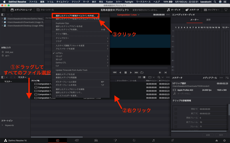 スクリーンショット 2020-05-19 22.32.31