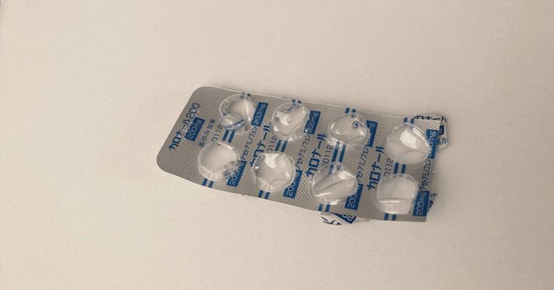 どうぶつに人の薬をあげないで