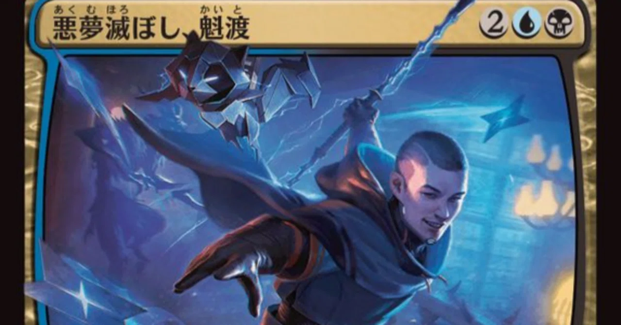 MTG】ディミーアミッドレンジ1マナクリ型【スタンダード】｜くろやぎ