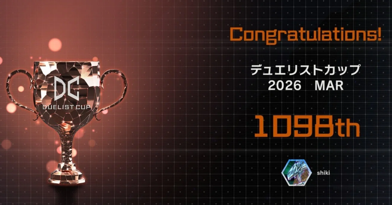 遊戯王MD】2026年2月・3月の【青眼の白龍3枚入り原石青眼】対戦記録｜シキ