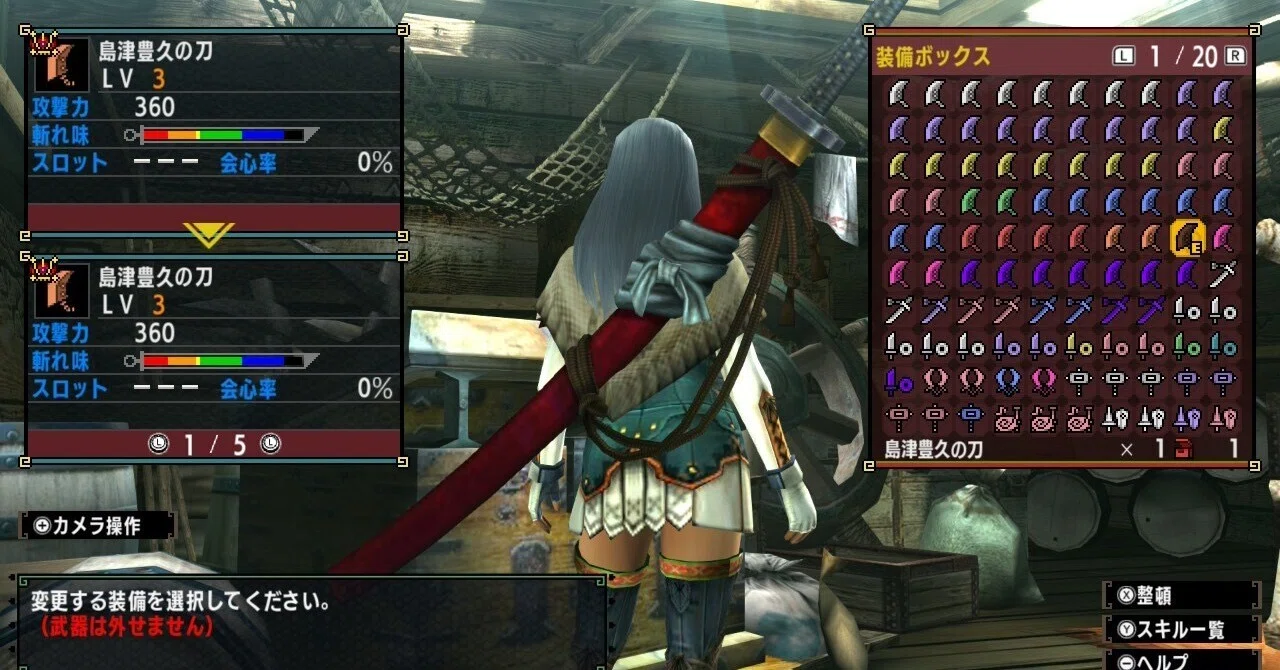 MHXX】強くて見た目も良いおすすめ大剣15選【脱・真名ネブタジェセル】｜tp