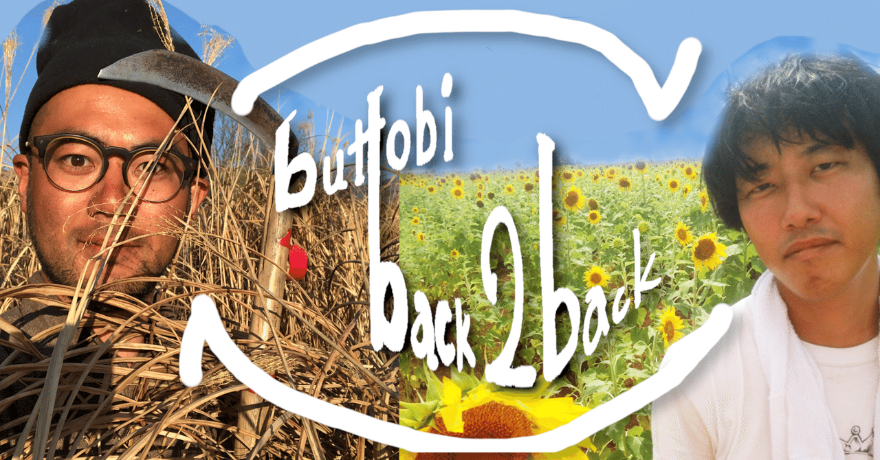Dj配信全部著作権法違反状態なのをどう見るか 続 Buttobi たぶん 閉店します 2 まみくん3歳 Note