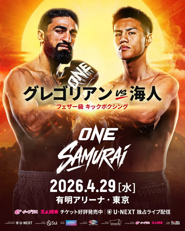 ONE SAMURAI 1》全試合をわかりやすく紹介！｜なな@格闘技
