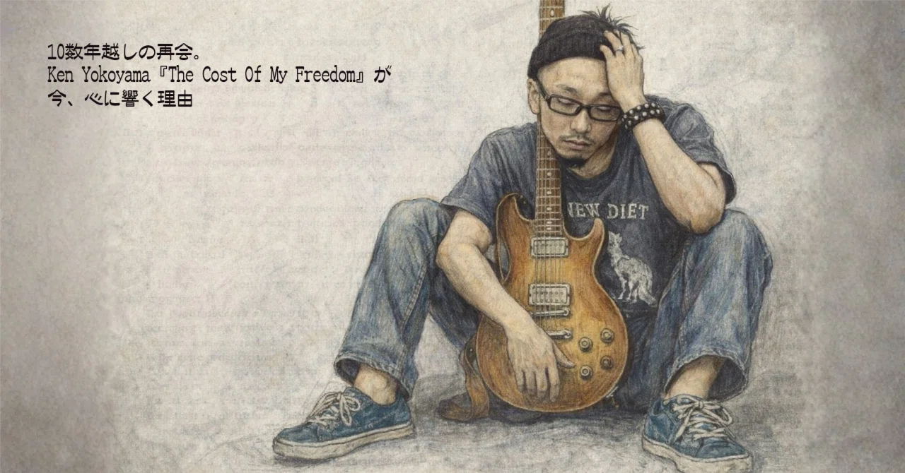 A Reunion After More Than a Decade: Why Ken Yokoyama's 'The Cost