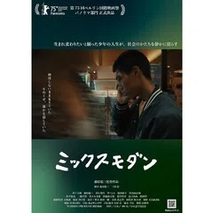 映画評42 シャブロルの傑作『肉屋』(上)｜藤崎康