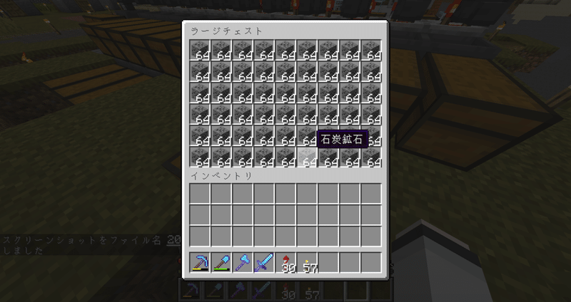 5 露天を掘った３ 白いハエ Note