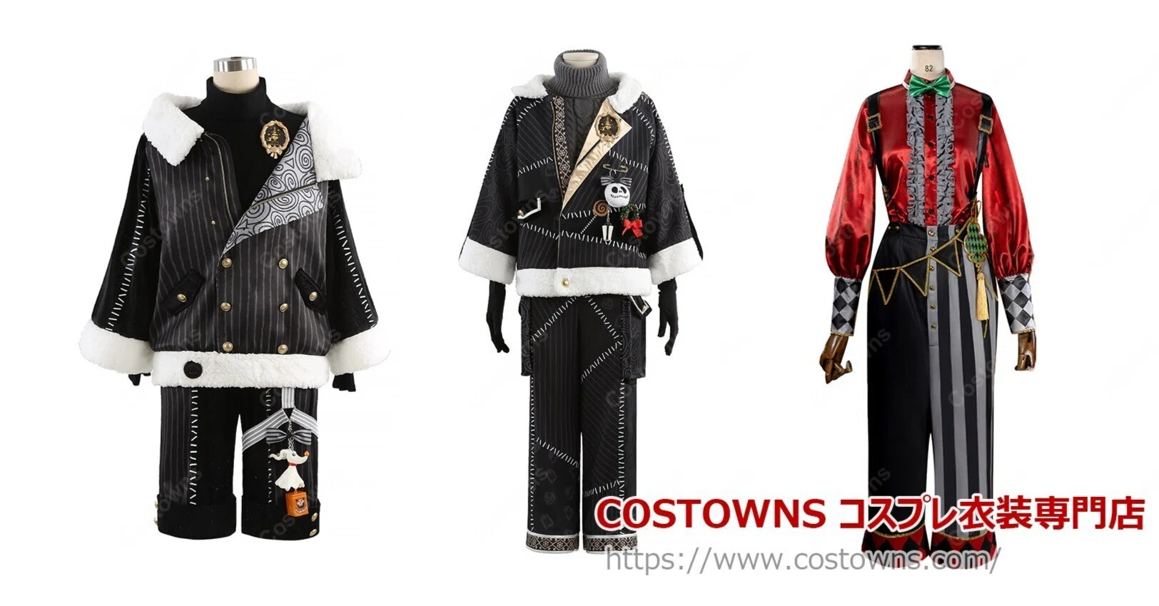 ツイステ】ナイトメアークーリエ＆プレイフル・ドレス衣装が登場