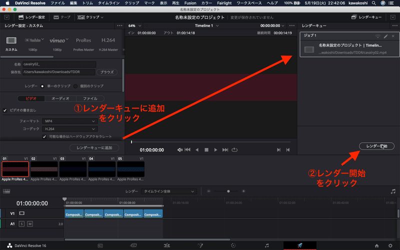 スクリーンショット 2020-05-19 22.42.06