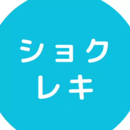 ショクレキ代行＠人事目線の職務経歴書作成