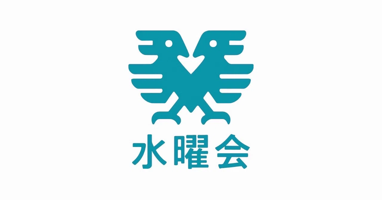 宇野常寛「水曜会―人生を再起動するための十二の掟―」掟2 獣の眼と神の