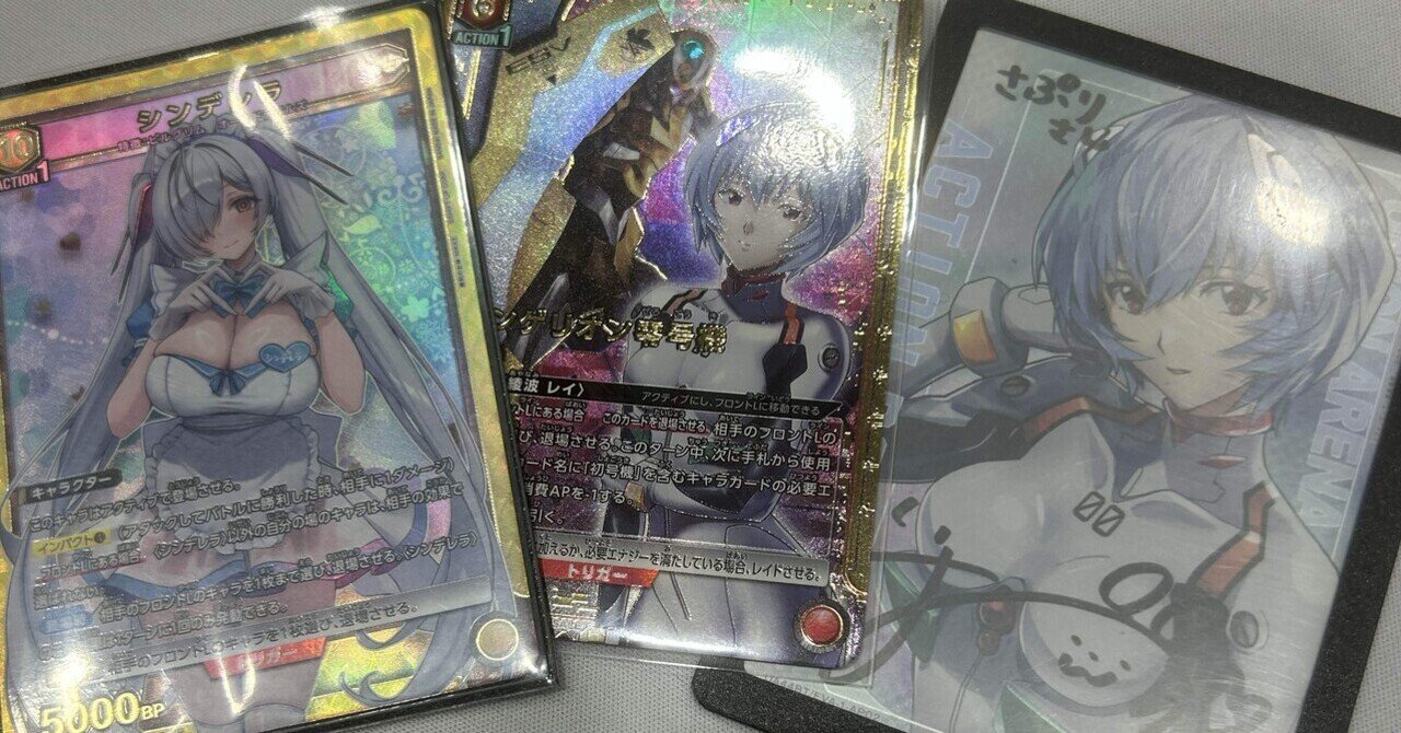 UNION ARENA】BANDAI CARD GAMES Fest ユニアリ3on3｜6位入賞
