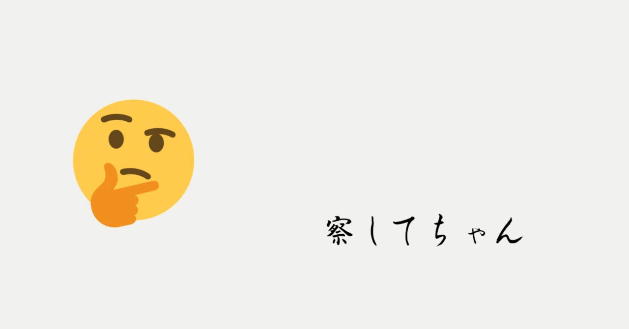 722_DO-COM-04|「察して」がズレる理由|DI(Decision Infrastructure)