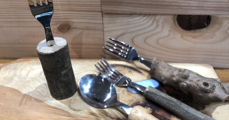 どんぐり山通信：間伐材の利用【里山の資源の活用】