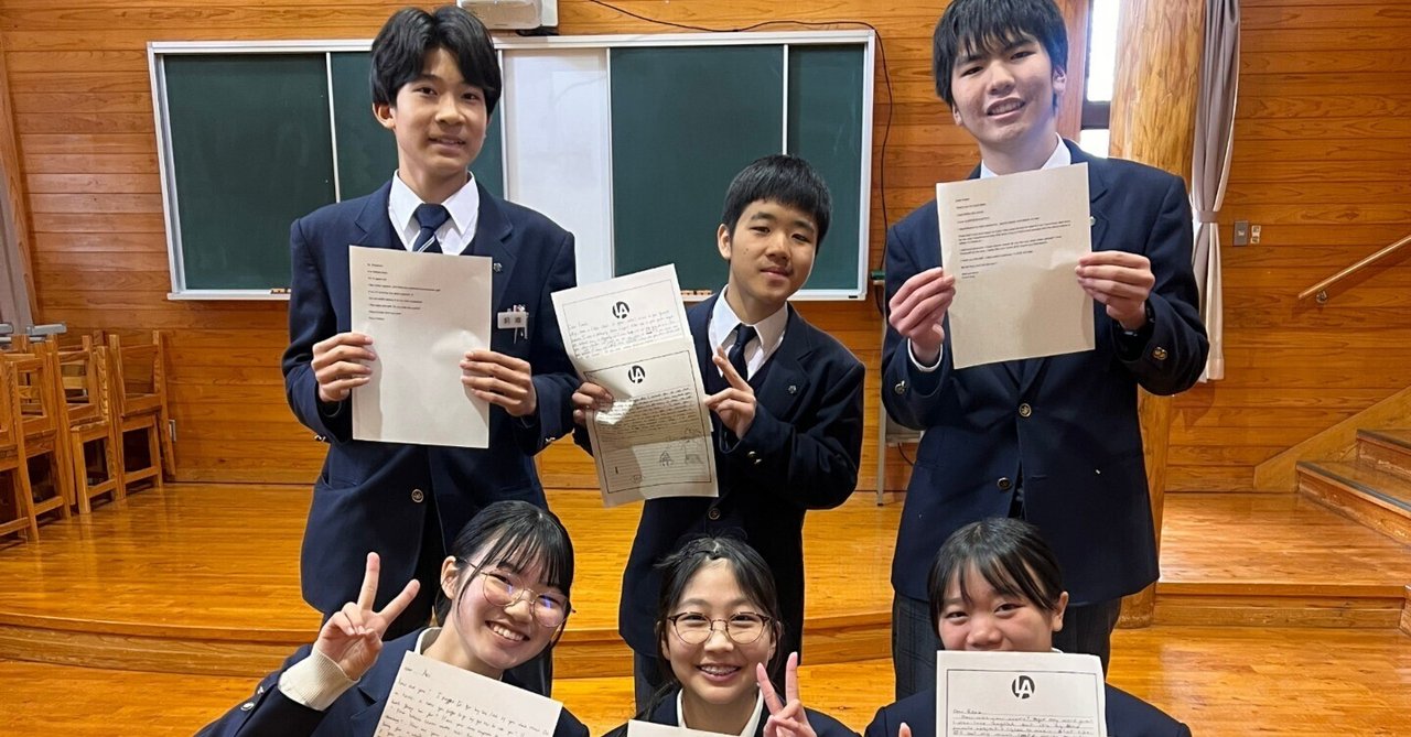 2年生、イギリスのLiving Sone Academyの中学生とペンパルに！ eyecatch