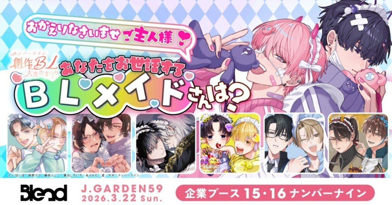 BLコミック まとめ① ❤新品購入品のみ❤️ 全15冊 めちゃくちゃにいいBLを読んだ…あまりにもよかったので、紙でも買おうかな…