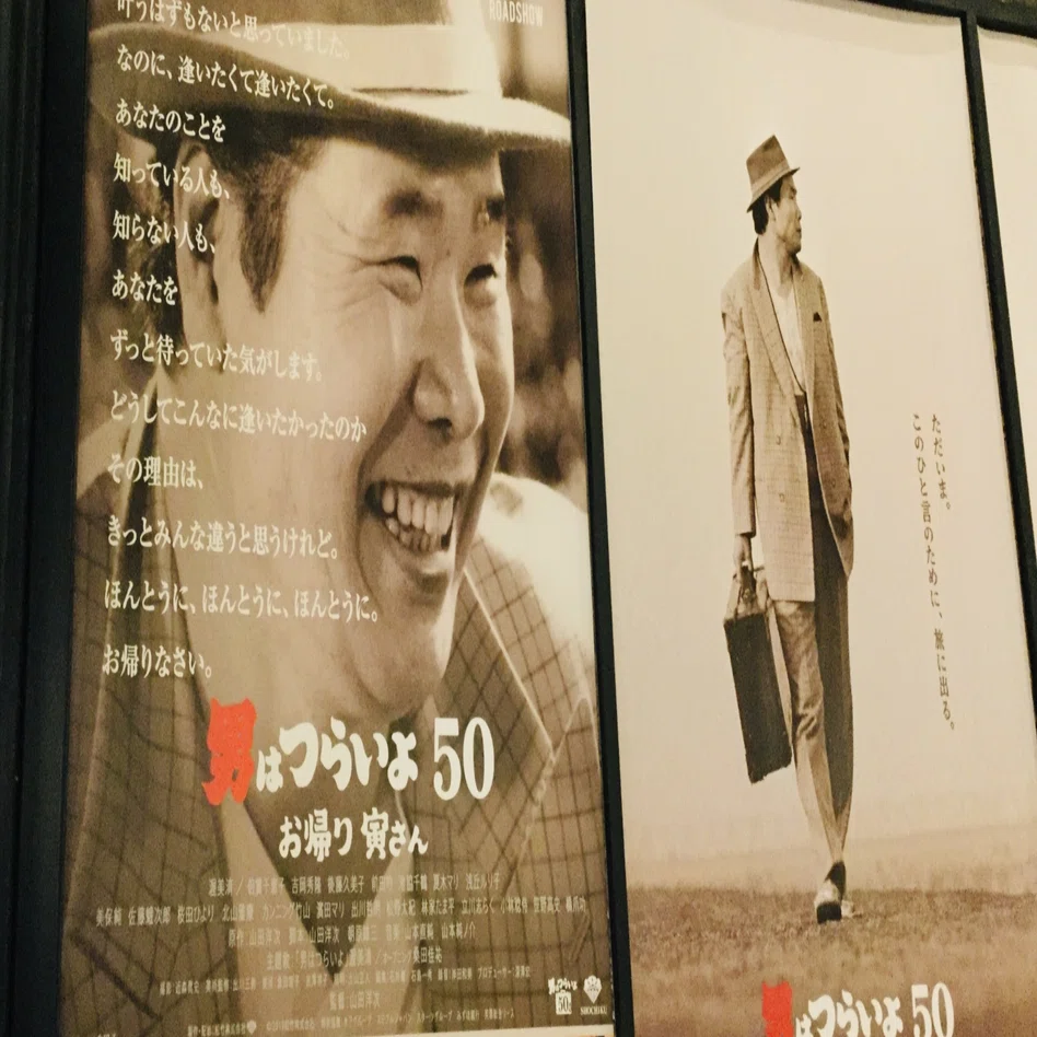 男はつらいよ」全50作品を一日一話、順番に観てみた。｜月とカヌー