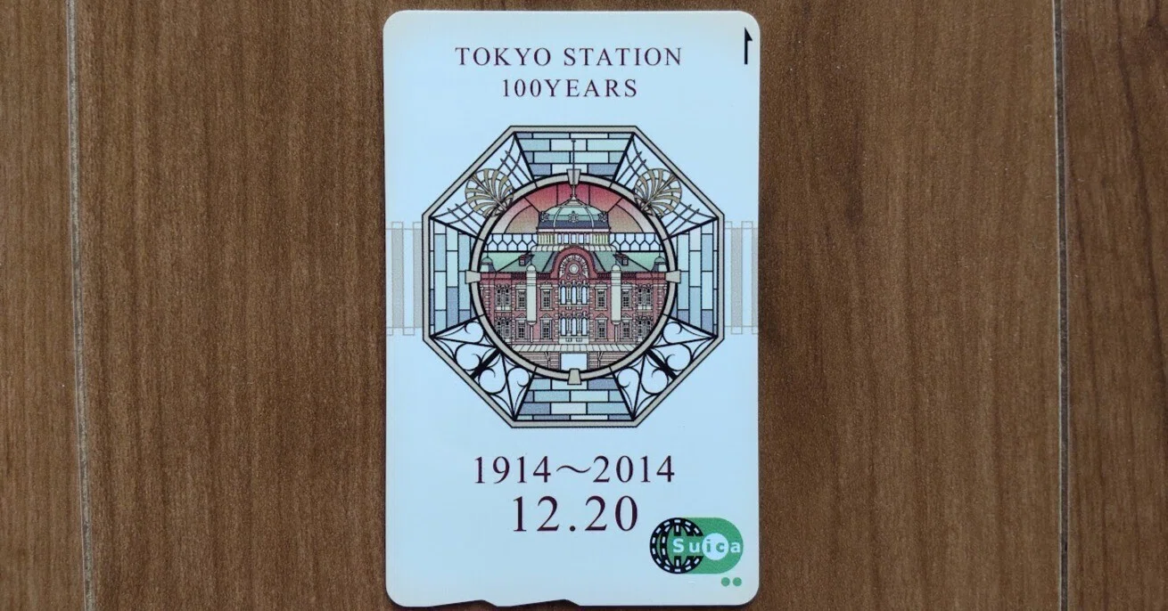 東京駅開業100周年記念Suica｜川瀬真魚