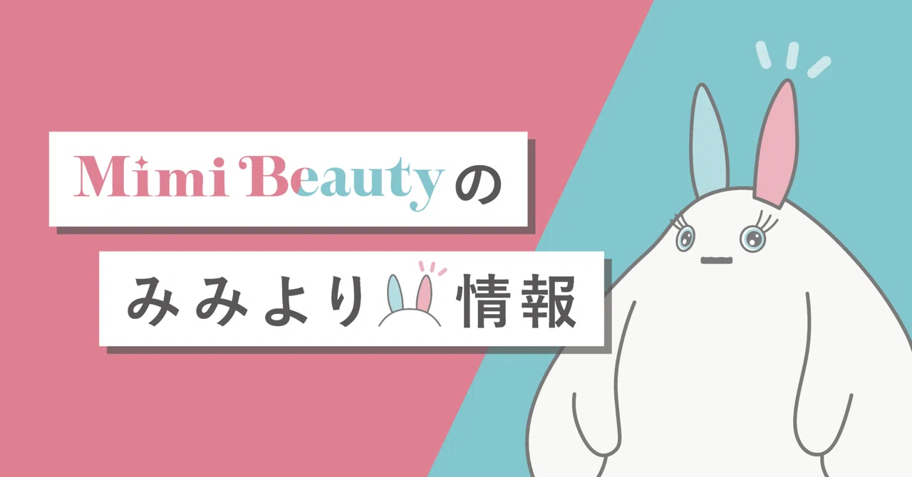 Who are the beauty-obsessed Mimi Beauty members, the 