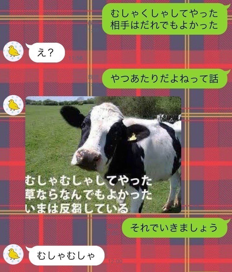 こんな気分は 春一番にのって消えてゆけばいいのに 炎上に思うこと 桜林 直子 サクちゃん Note こんな気分は 春一番にのって消えてゆけばいいのに 炎上に思うこと 桜林 直子 サクちゃん Note