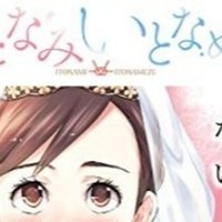 4月の双葉文庫新刊ご紹介 双葉社 電子書籍 コミック 雑誌 営業担当 Note 4月の双葉文庫新刊ご紹介 双葉社 電子書籍 コミック 雑誌 営業担当 Note