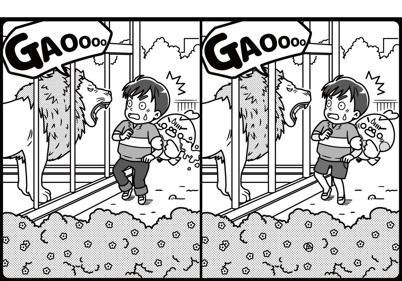 リモートs組とは 06 09 S組