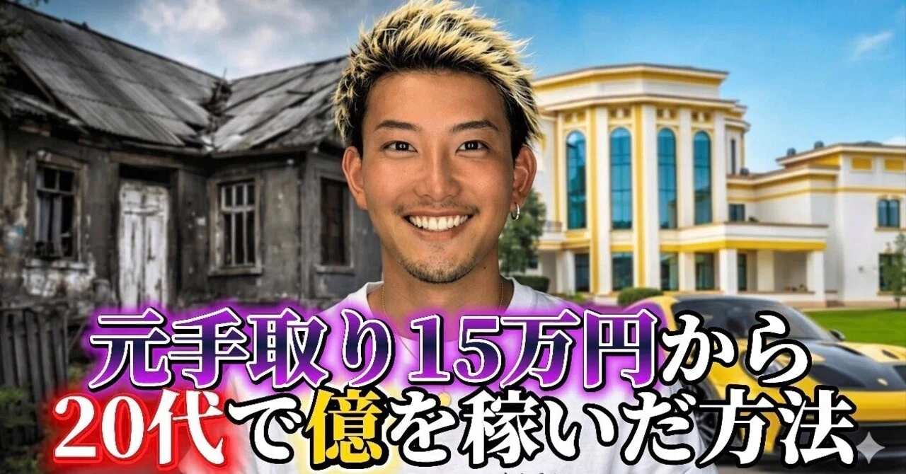 見出し画像