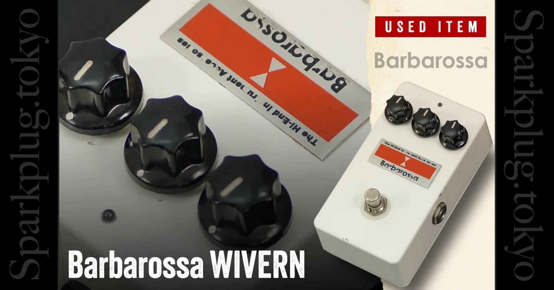 特選中古品！ペダルマニア必見のオーバードライブ「Barbarossa WIVERN