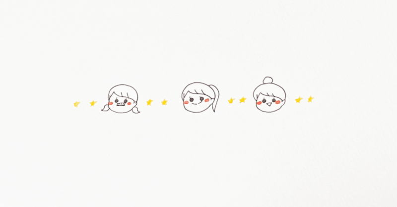 素直な人はモテる の 素直 って tata note