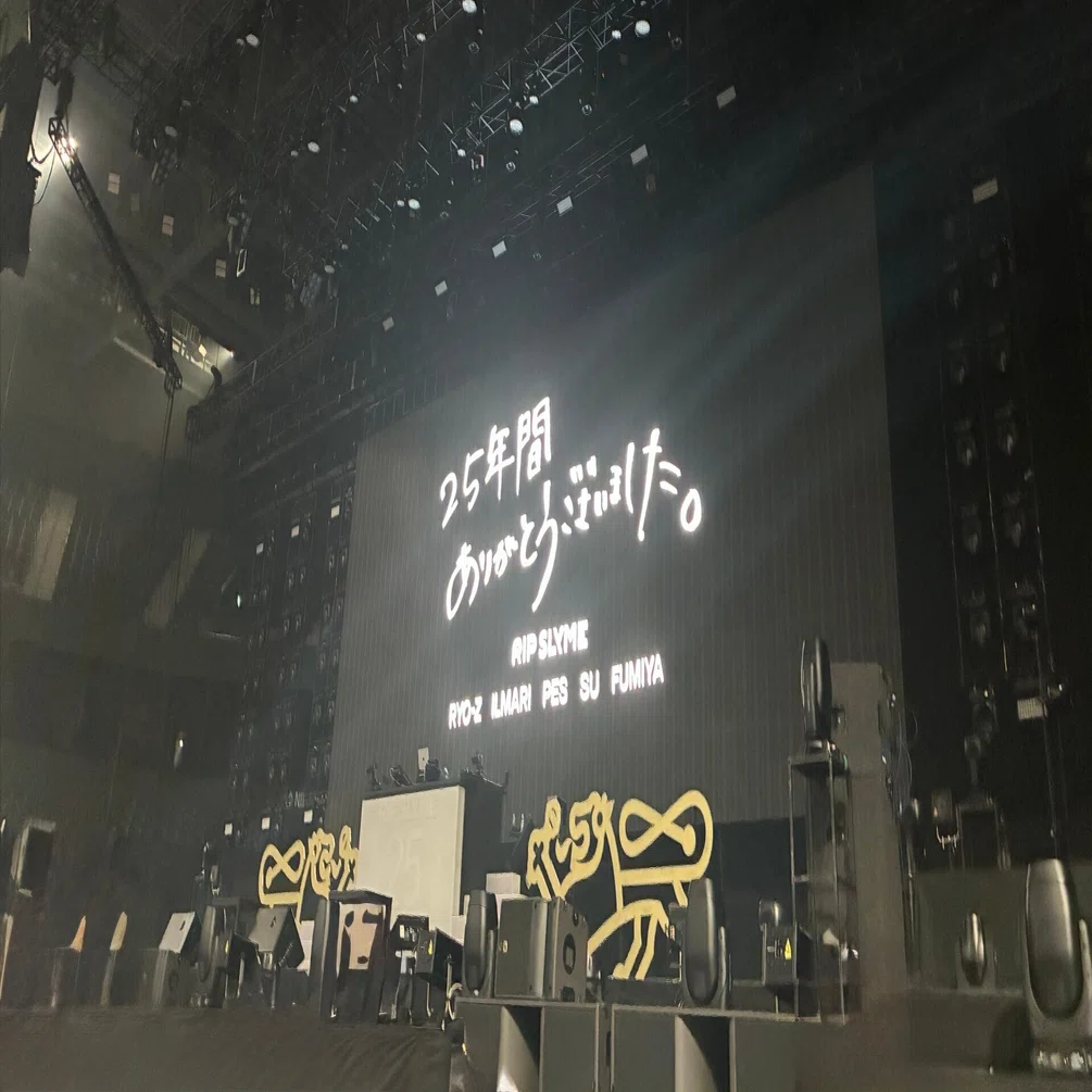 RIP SLYME 25th Anniversary GREATEST LIVE – Final Three Nights 