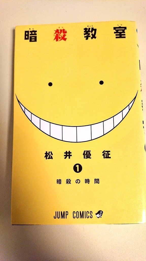ガチで選ぶ 忘れられない漫画４冊と人生の教科書１冊 Aoi 文芸クリエイター Note