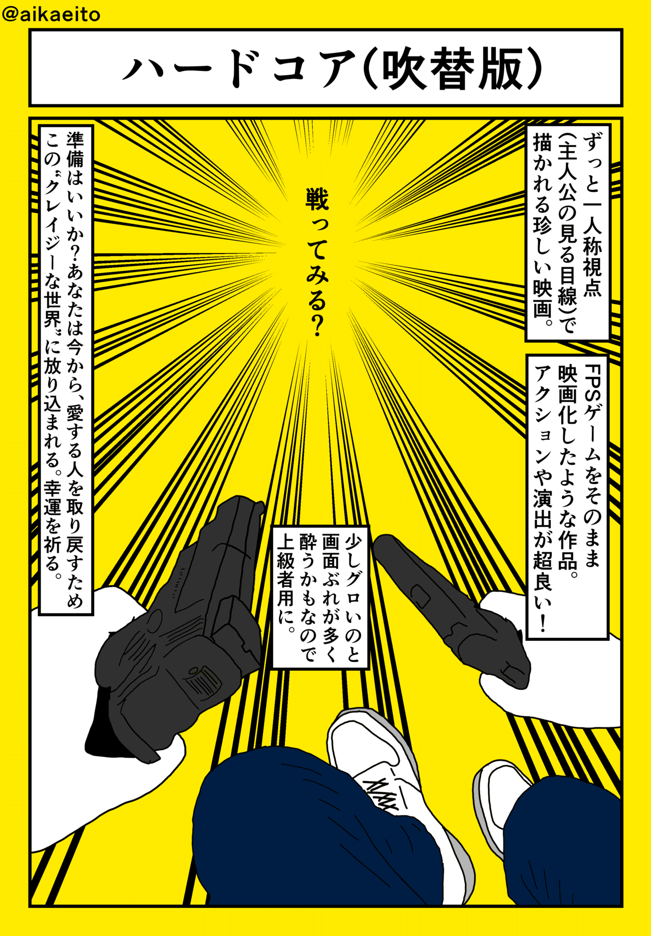 画像4