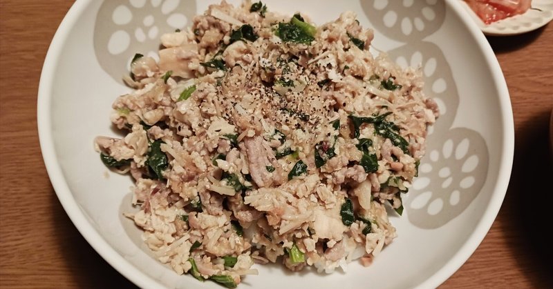 【レシピ】豆腐そぼろ丼