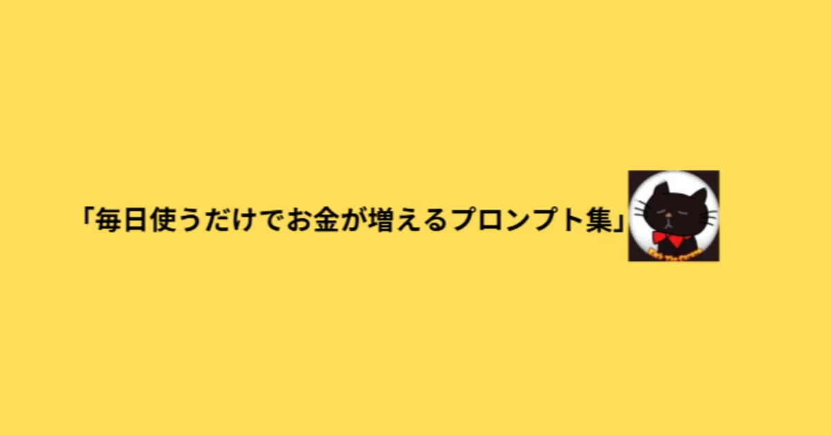見出し画像