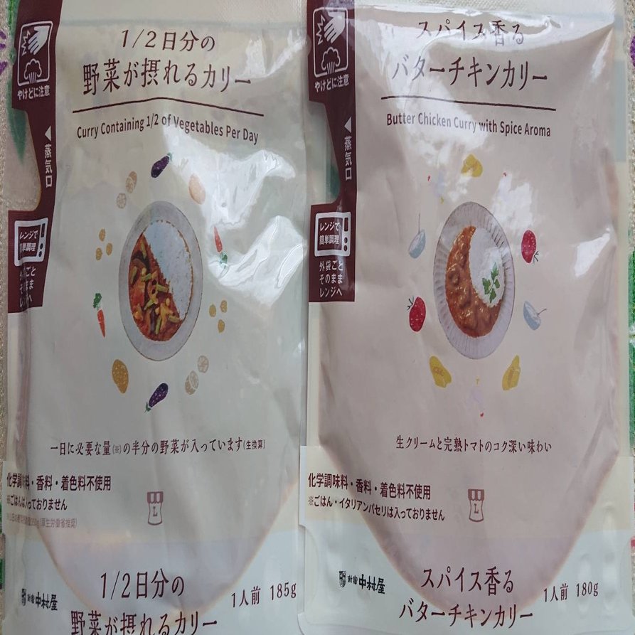 ズボラ自炊 ローソンで買えるおすすめレトルト食品 サイバーコネクトツー Note