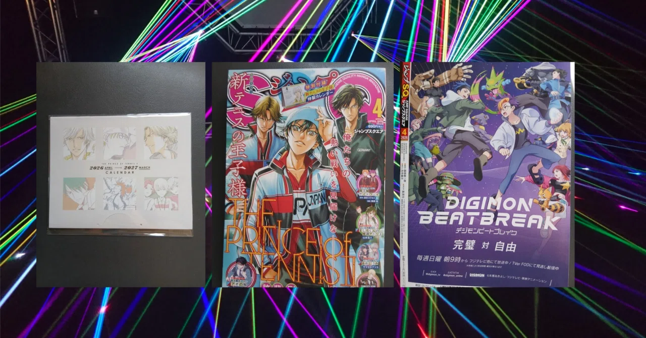 ジャンプSQ4月号の表紙・裏表紙のことと新テニスの王子様の特別付録